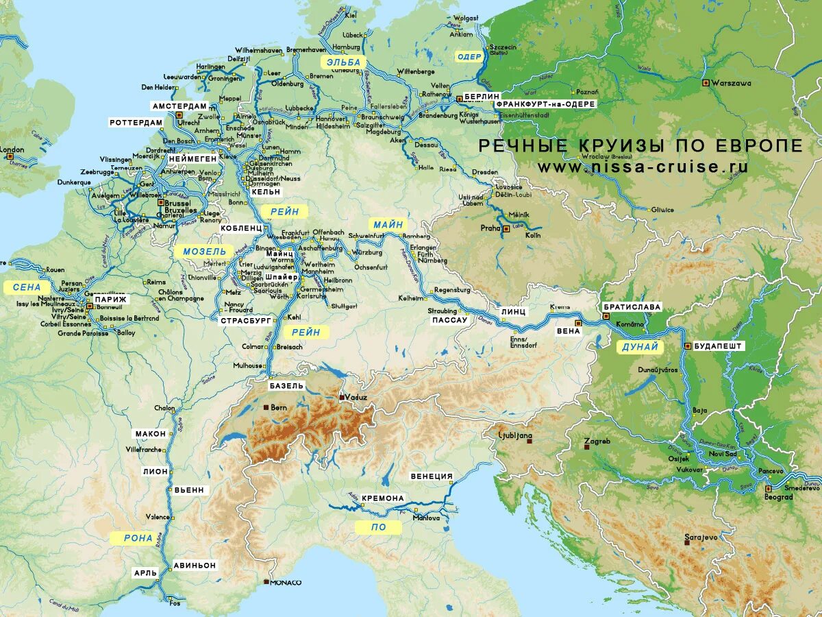 Дунай река бассейн какого океана. Карта рек Европы. Река Рейн и Дунай на карте Европы. Карта судоходных рек Европы. Крупнейшие реки Европы на карте.