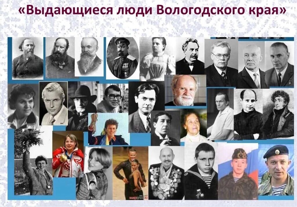 Вологодская область люди. Люди вологодчины. Известные люди вологодского края. Национальный костюм вологодчины. Красивая вологжанка.
