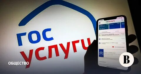 Как подать заявление в полицию на госуслугах