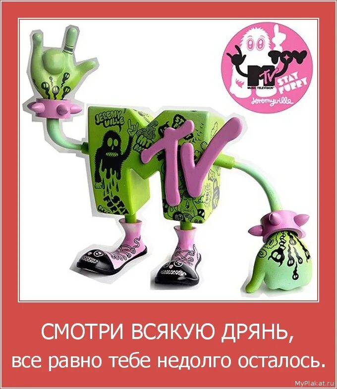 всякую рань