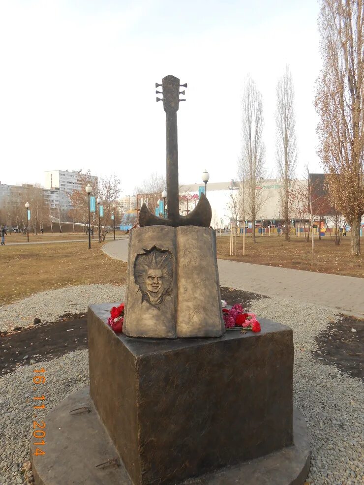 Памятник горшенева. Памятник КИШ В Воронеже. Памятник Горшеневу в Воронеже. Памятник Король и Шут в Воронеже. Памятник Михаилу Горшеневу в Красноярске.