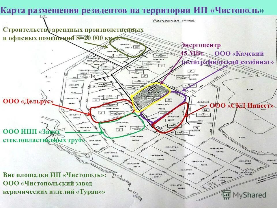Карта воинских частей россии. Государственные лесозащитные полосы карта. Карты на размещение. Базы нато на карте мира 2020. Базы нато на карте мира.