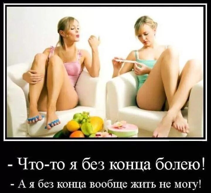 Живу Годами Без Секса