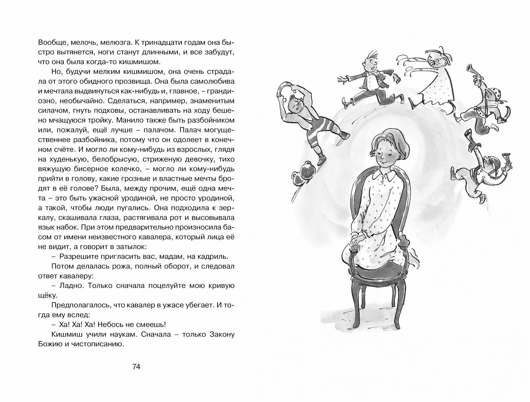 Подруге детства картинки. Чайный набор мишки. Подруга детства рассказы из шкатулки. Подруга детства рассказы из шкатулки. Художник брюлин иосиф гиршевич.