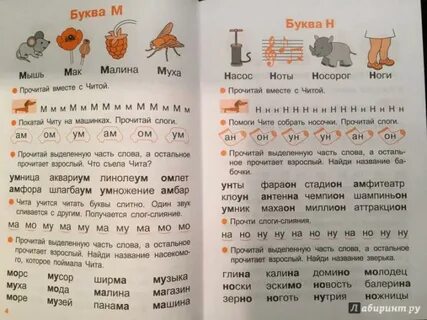 Остальное прочитай
