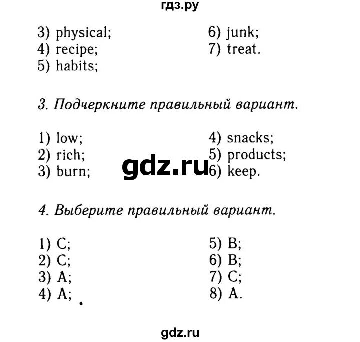 Английский язык 9 класс эванс рабочая тетрадь. 67 На английском.