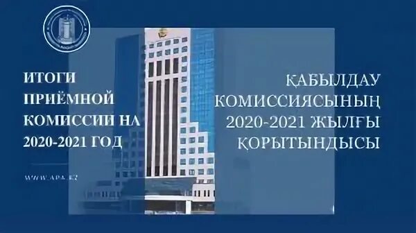 Государственное управление 2020