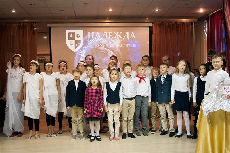 мбоу кш надежда южно-сахалинск. школа 72 санкт-петербург. школа надежда одинцово. школа надежда одинцово. школа надежда одинцово вокзальная 59.