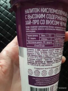 Экспонента белковый напиток