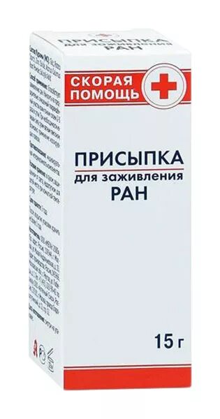 Заживляющая присыпка для открытых ран. Присыпка для ран и ожогов. Присыпка для заживления ран. Присыпка для заживления ран у животных. Банеоцин для детей.