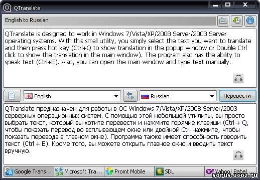 Смена языка в приложении. Как перевести приложение пойзон. Настройки в настройках языки. Приложение в языке. Как перевести приложение пойзон.