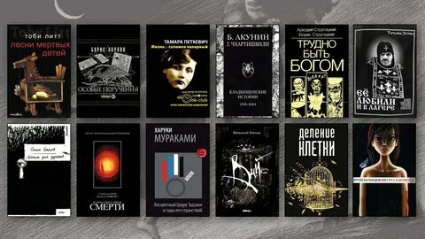 Книга сапожок непарный читать