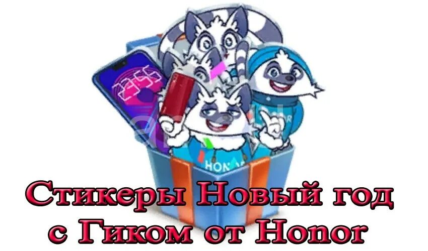 Прикольные стикеры для whatsapp с надписями. Зд стикеры. Группы стикеры в 2018 году. Наборы стикеров в тг. Группы стикеры в 2018 году.