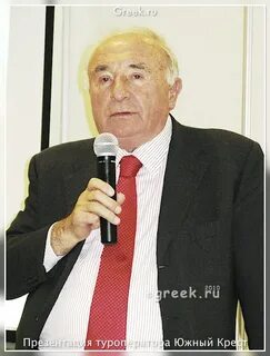 Президентский тур