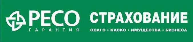 Страховая компания воронеж телефон. Страхование вывески на дверь. Ресо. Ресо логотип. Ресо страхование.