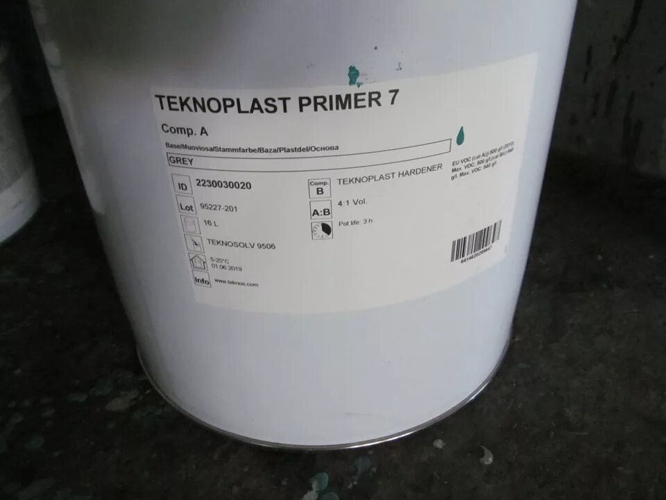 Teknoplast HS 150. Краска Teknoplast. Отвердитель Teknoplast a Hardener. Teknoplast купить. Праймер 7