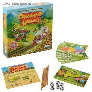 Играй солнечный