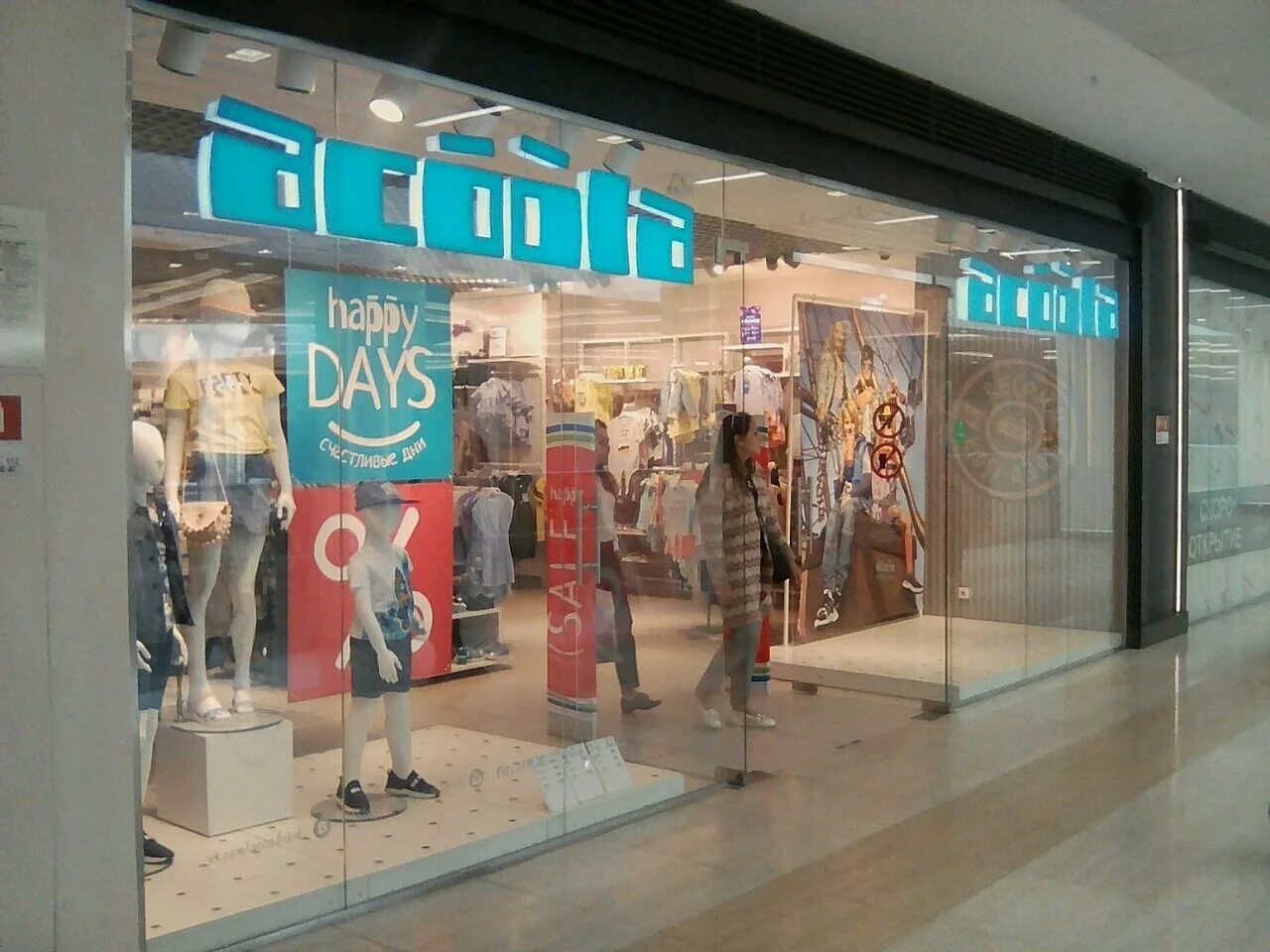 магазин планета набережные челны. модные деточки дербент. магазин "табрис набережные челны. интернет магазин детской одежды набережные челны. набережные челны дешево магазин детский одежды.
