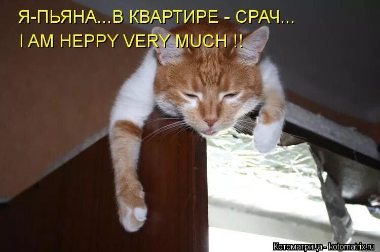 Картинки i'm happy. My name's i am happy. My name's i am happy. My name is для детей. Ве happy.