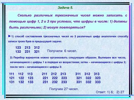 Сколько существует палиндромов среди четырехзначных чисел