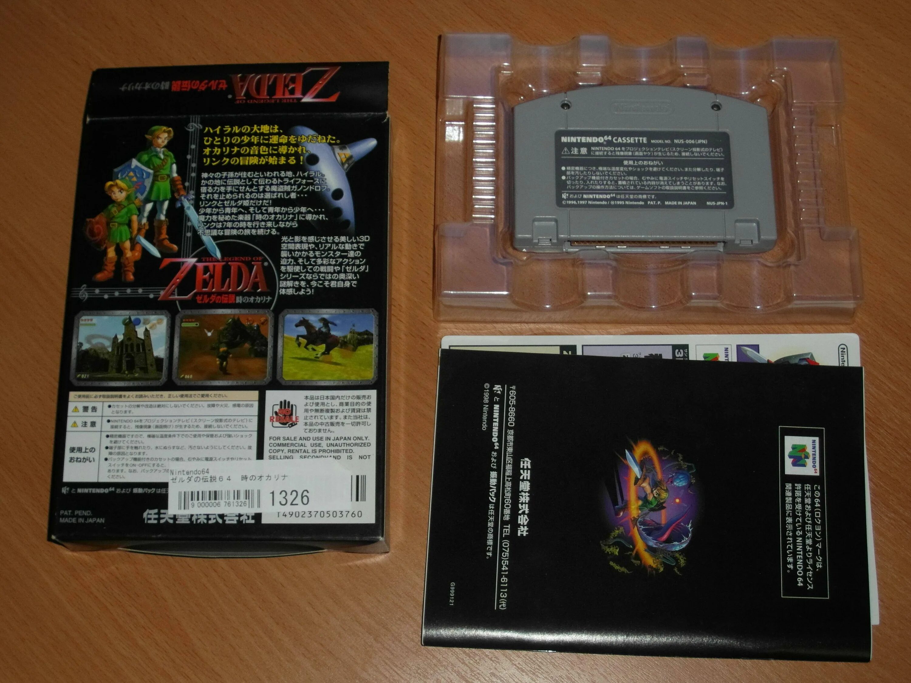 Metroid Famicom Mini GBA. Metroid Famicom картридж. Snes ps2. Нинтендо DS издание Metroid. Nintendo 64 перевод