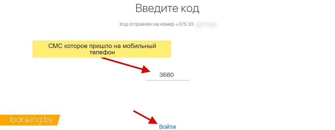 Баланс халва. Как заблокировать карту халва в личном кабинете. Как проверить баланс на карте халва через телефон по номеру карты. Дизайн карты халва. Халва личный кабинет без номера телефона