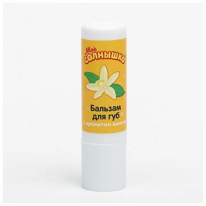 Бальзам общеукрепляющий солнышко купить. Бальзам "солнышко" 50мл. Бальзам солнышко. Бальзам для губ детский. Бальзам солнышко.