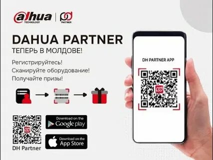Приложение partner