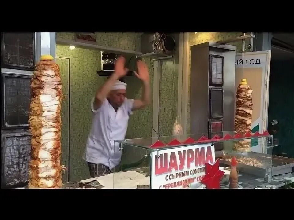 Шаурма ишим. Продавец шаурмы. шаурма реклама. реклама шавермы смешная. шаурма смешно.