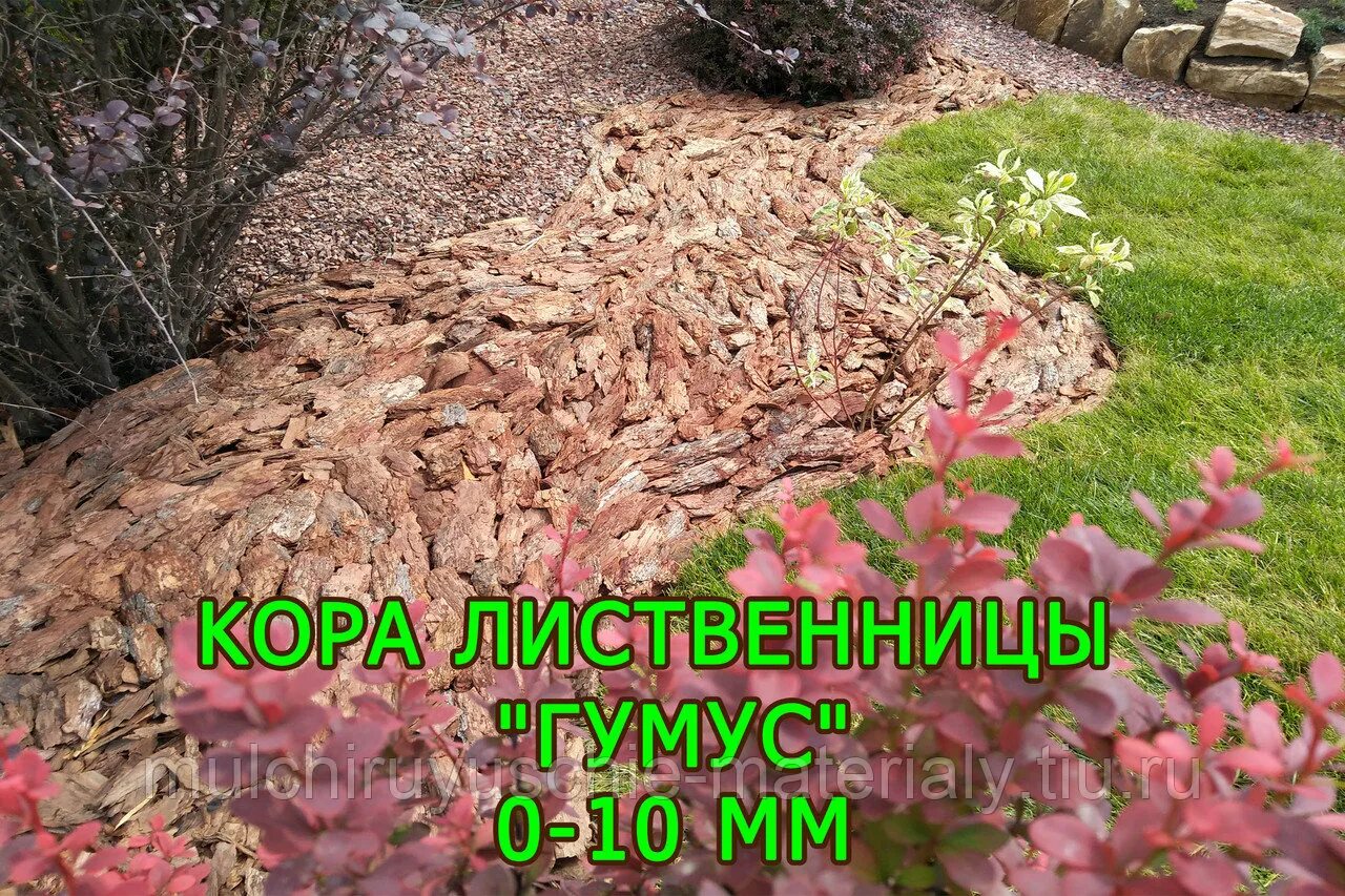 Расход коры для мульчирования на метр