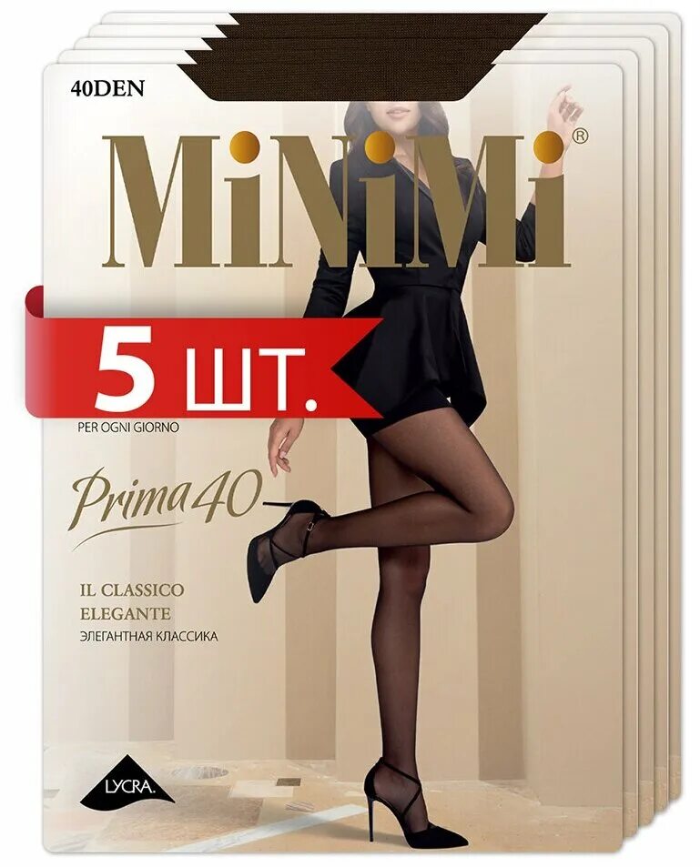 Колготки Minimi prima 40 den. Колготки Minimi prima 20. Колготки МИНИМИ Прима 3 шт. Колготки (Minimi) prima 40 палитра.