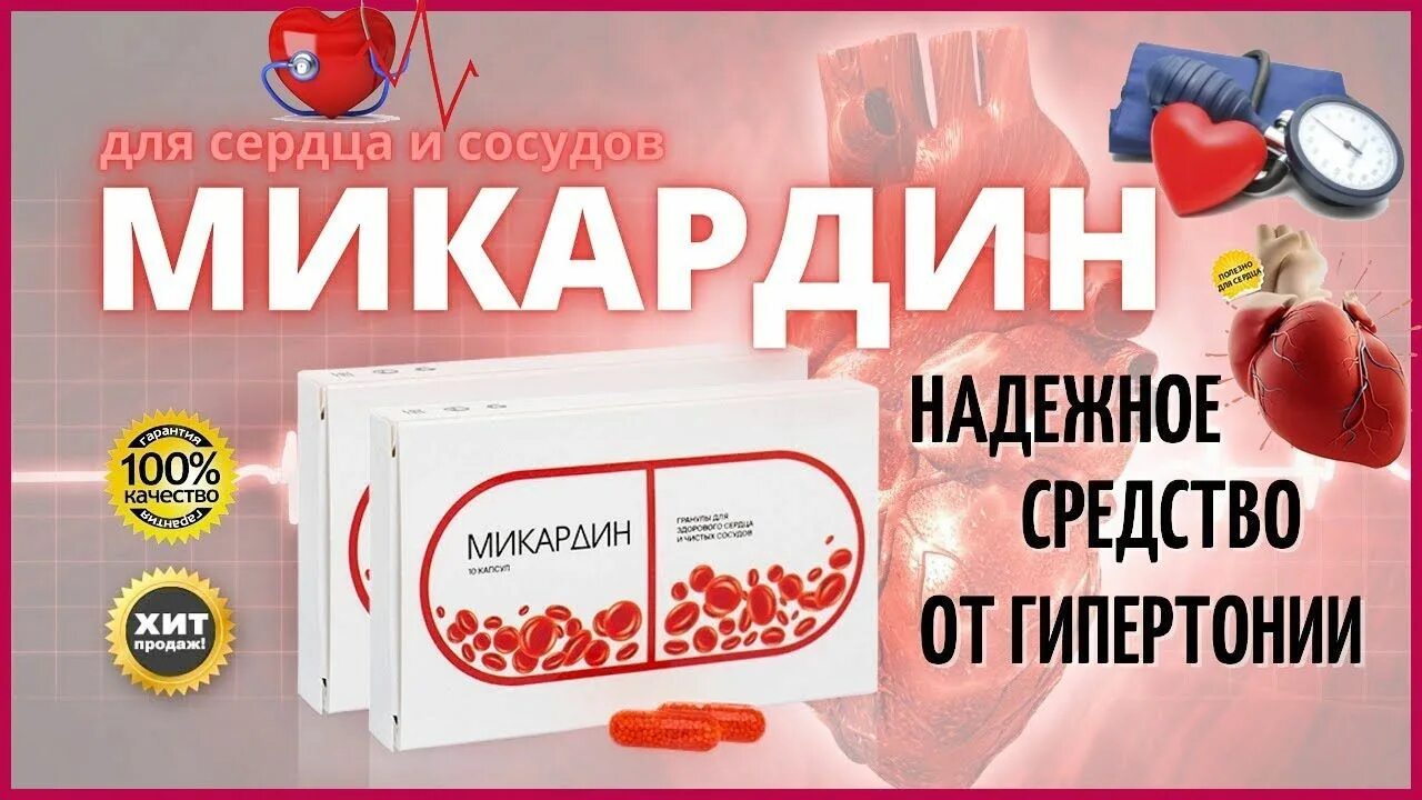 Для очистки сосудов купить