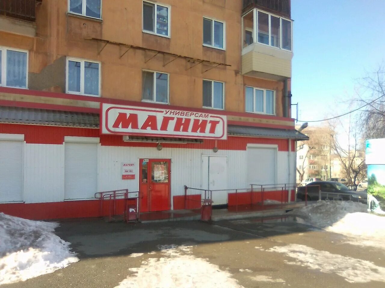 пархоменко 32 нижний тагил. пархоменко улица тагила. пархоменко, 119. улица пархоменко нижний тагил. пархоменко 21 нижний тагил.