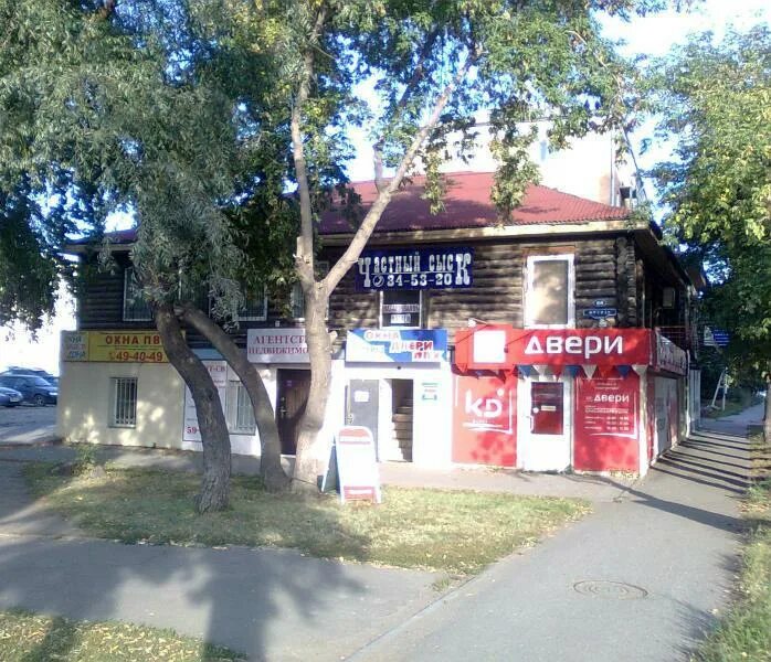 Где 89 омск. Где 89 омск. Маркса 89 омск на карте. 50 лет октября 116 омск. Красный путь 57 омск.