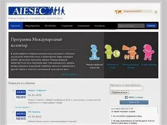 Зайцы сайт омск. Магазин Фил в Омске. Black Market site Omsk.