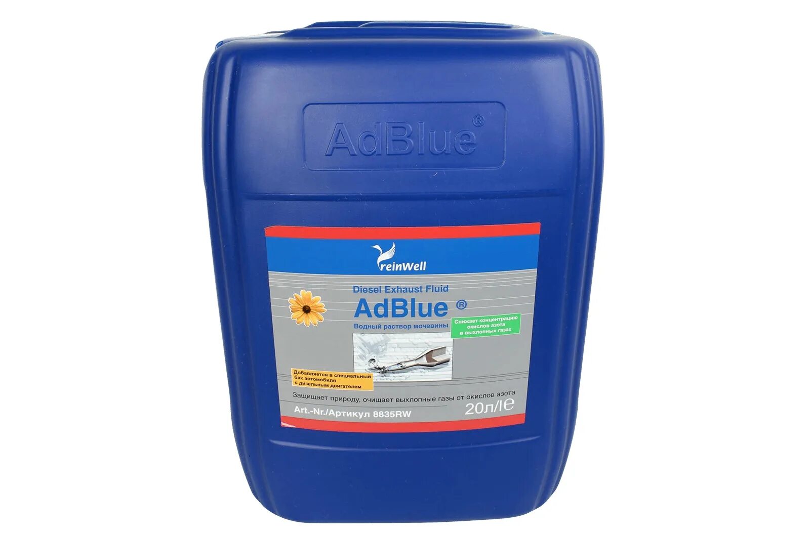 Жидкость adblue артэко. Жидкость adblue 20л. Gazpromneft 2181910007. Жидкость для систем scr дизельных двигателей glanz мочевина, 20л gl-501. Жидкость adblue 20л.