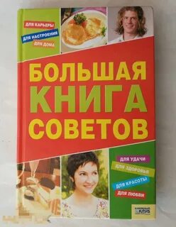 Семейный книжный клуб