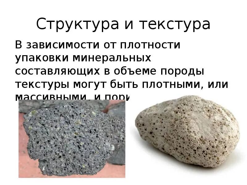 Магматическая горная порода кроссворд. Интрузивные глубинные породы также называются:. Излившиеся эффузивные горные породы. Эффузивные магматические породы. Нефелиновый сиенит.