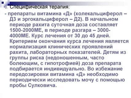 Составляет 1500 2000