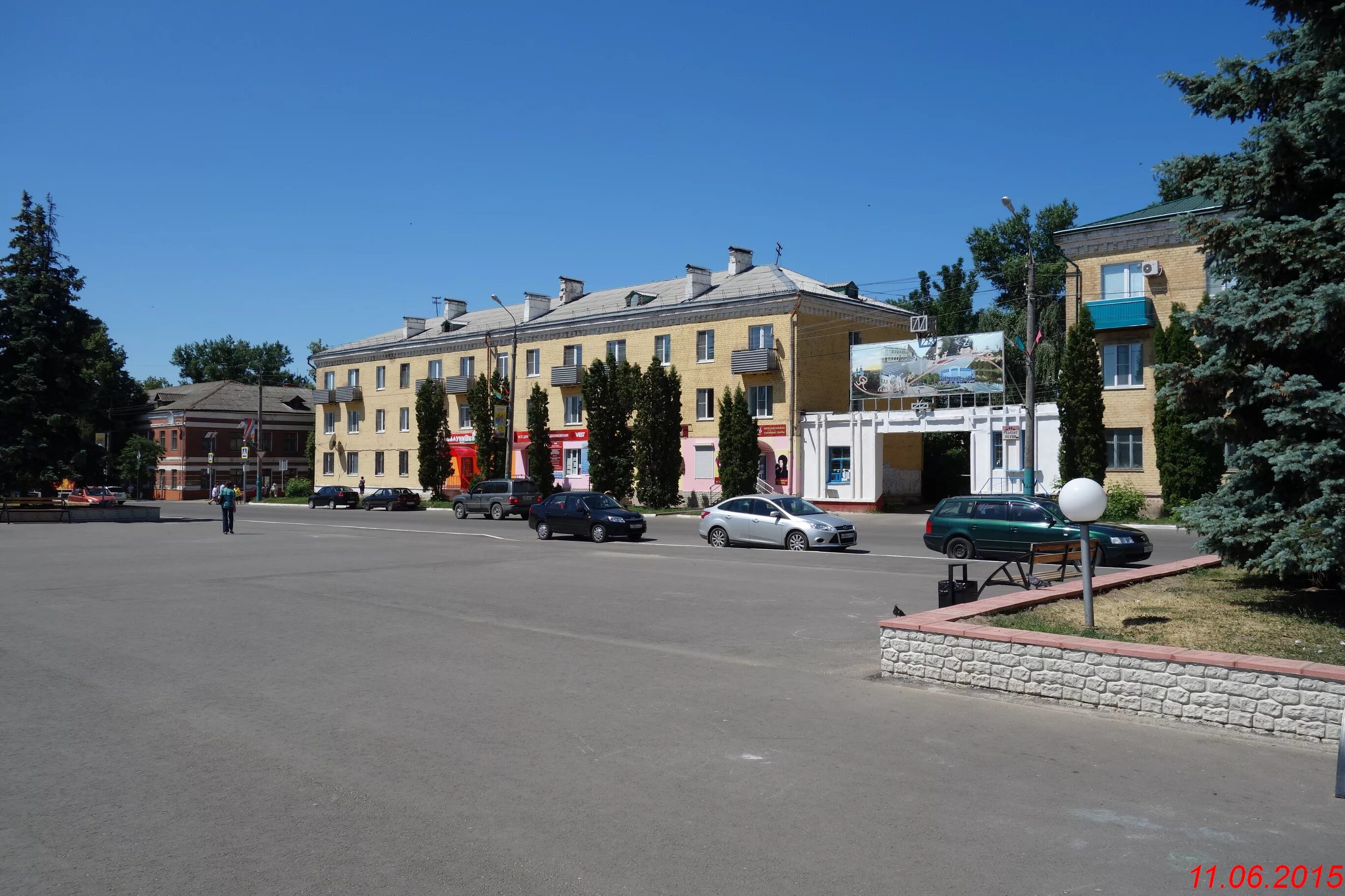 Погода город мценск. Улица Ленина дом 23 Мценск. Г Мценск Орловской области. Ул Ленина г Мценск. Город Мценск Центральная улица.