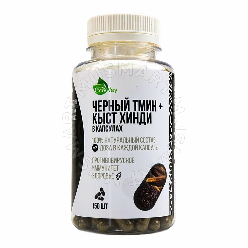 Черный тмин и кыст в таблетках. Черный тмин кыст таблетки. Черный тмин и кыст. Черный тмин кыст таблетки. Черный тмин кыст хинди.