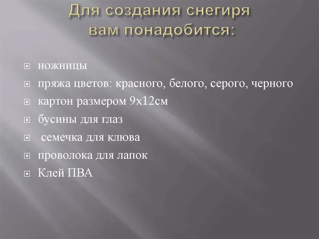 Сочетаемость слова Дружба. Сочетаемость слова кот. Сочетание слова друг. Сочетаемость слова друг.