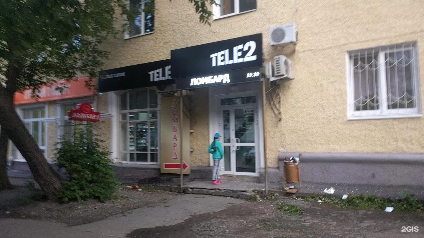 ул степана разина 58 екатеринбург. свердлова 58. якова свердлова 58. первомайская 58 екатеринбург. микстас стоматологическая клиника екатеринбург степана разина.