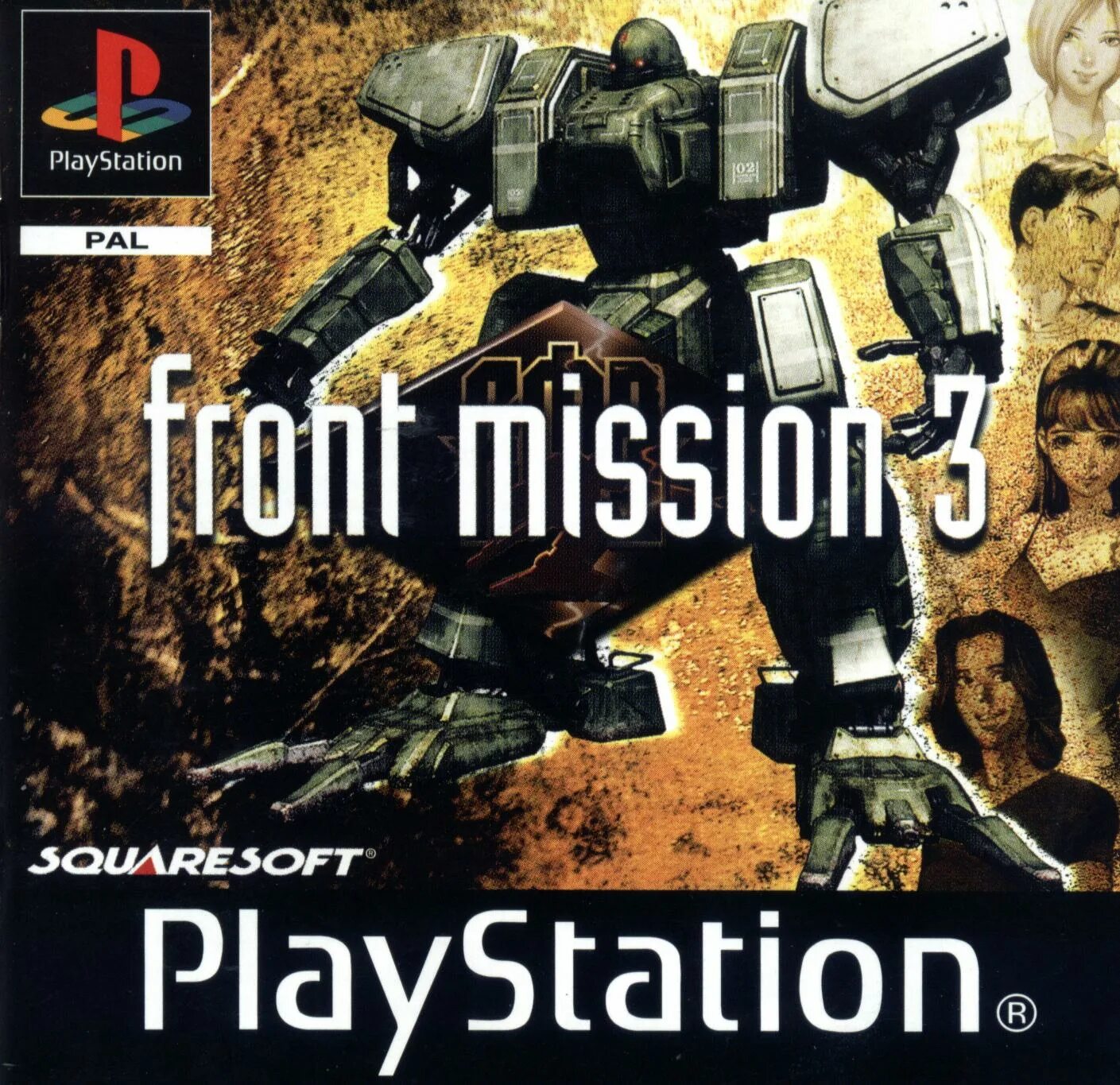 Front Mission 1 PLAYSTATION 1. PLAYSTATION one Front Mission. Front Mission 3 ps1 Cover. PLAYSTATION Front Mission 3. Игра робота playstation