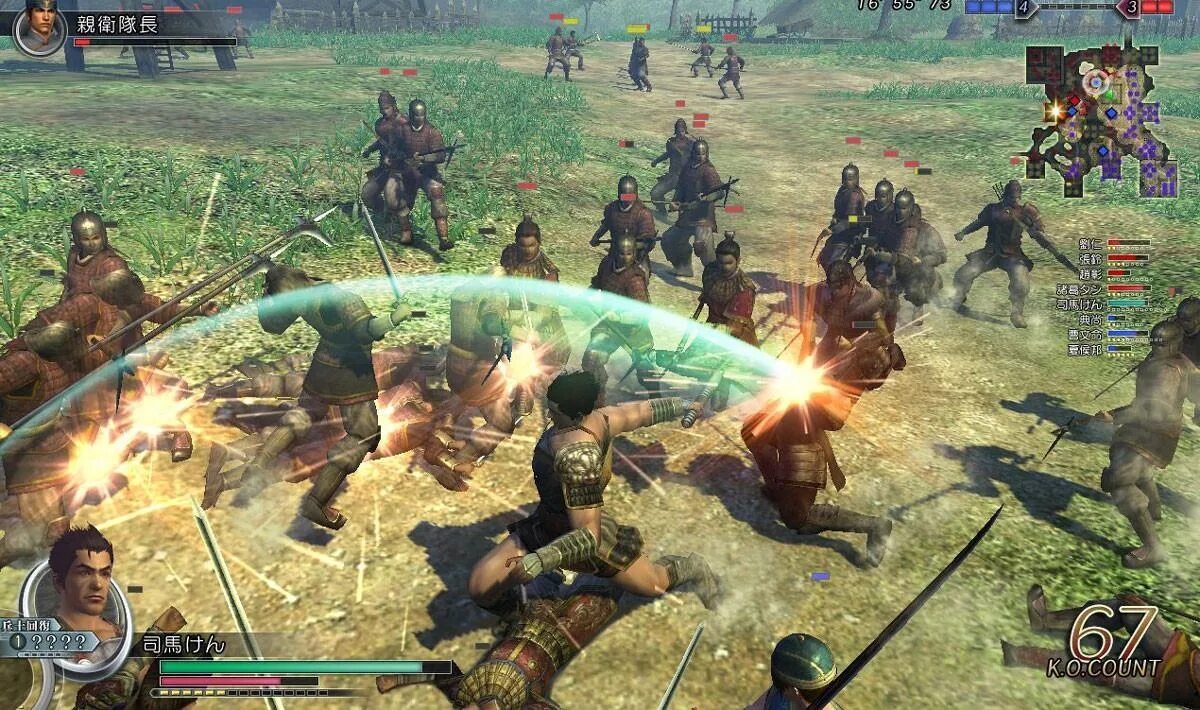 Династия Warriors игра. Dynasty Warriors Китай. Игра Dynasty 2007 года.