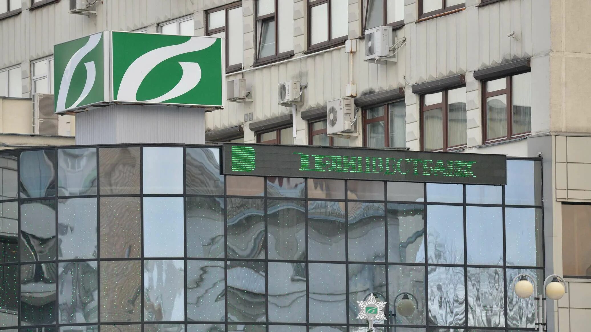 Новая Зеландия ввела санкции в отношении белорусских банков tochka.by