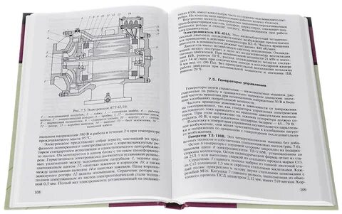 Инструкция по ремонту электровозов