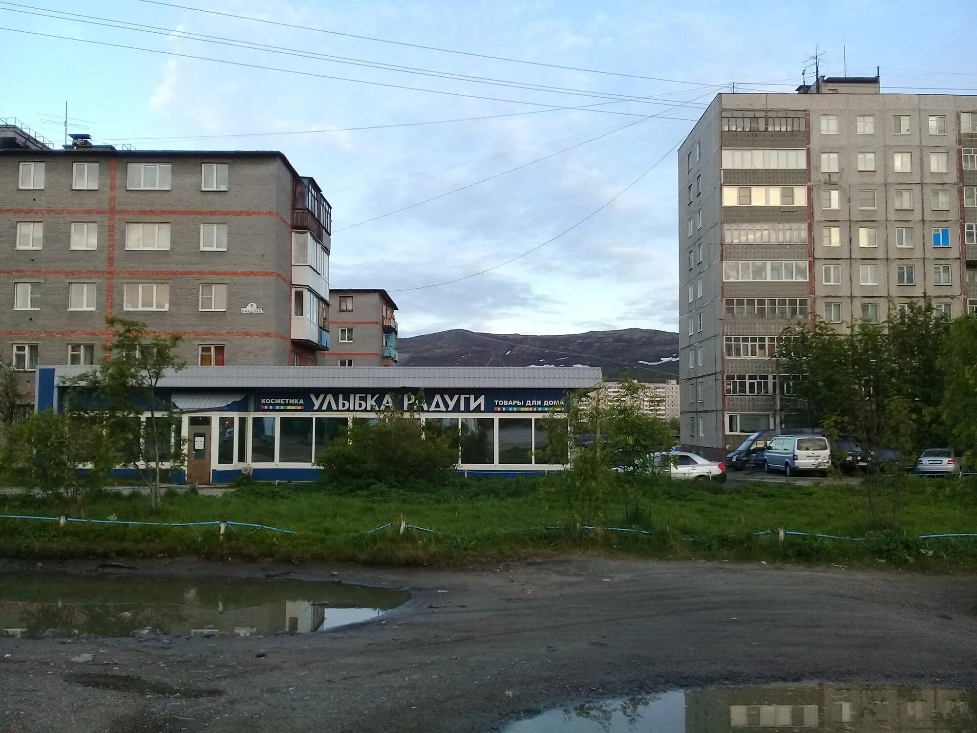 Апатиты улица бредова. Бредова 5 мурманск пульс. Бредова 5 мурманск. Мурманск улица бредова 5 пульс. Мончегорск бредова.