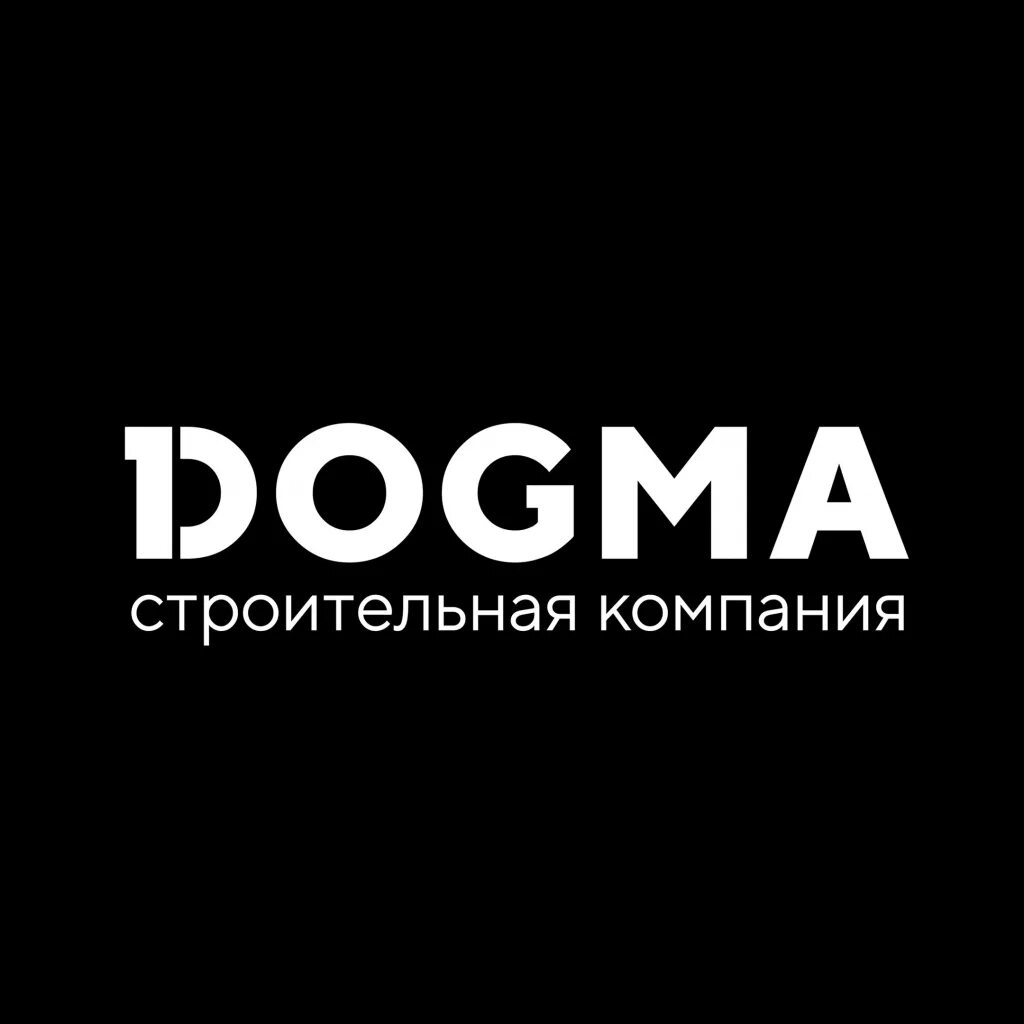 Строительная компания догма