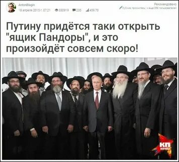 Русский рекомендовать